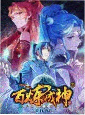 78电影网综艺野生厨房海报