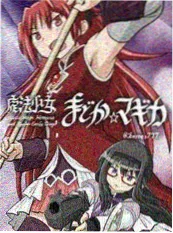78电影网短剧重启的十分钟海报