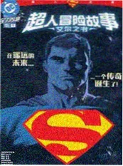 78电影网情感短剧旧城照相馆海报